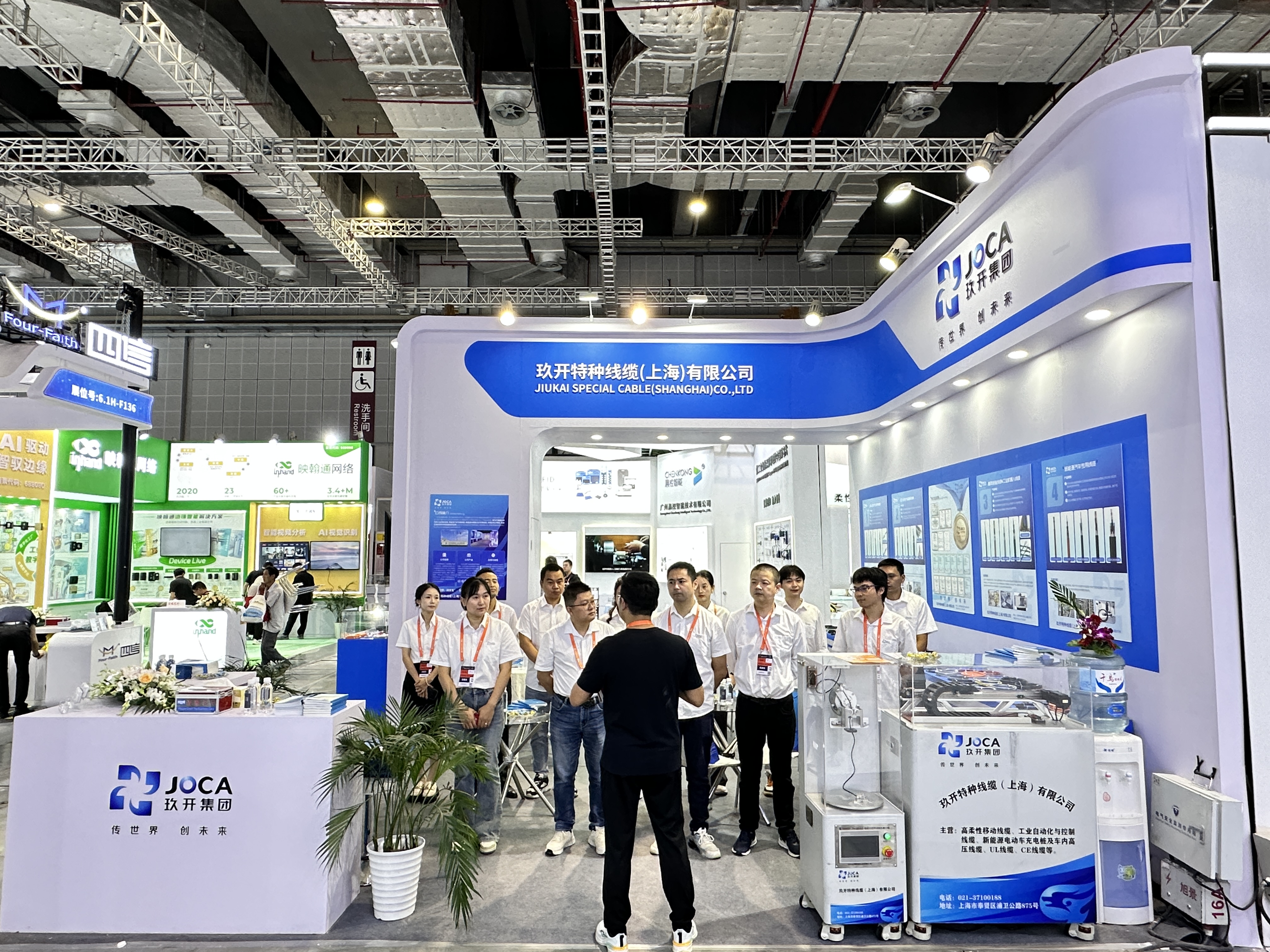 GA黄金甲线缆集团亮相 2024中国国际工业展览会