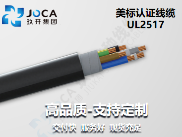 GA黄金甲·(中国区)官方网站