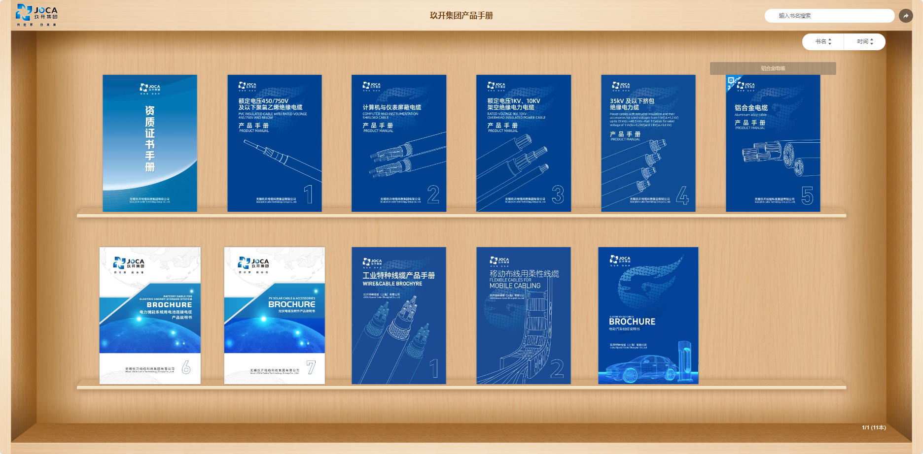 GA黄金甲·(中国区)官方网站